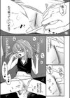 兄離れ失敗試し読み7ページ