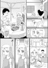 ゆっくりエルフのせかせか魔法試し読み4ページ