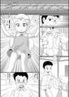 ゆっくりエルフのせかせか魔法試し読み6ページ
