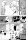 巫女検定試し読み3ページ
