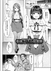 母娘掌握試し読み6ページ