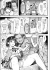 母娘掌握試し読み7ページ