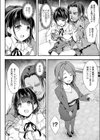 母娘掌握試し読み8ページ
