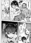 母娘掌握試し読み10ページ
