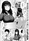 face to face試し読み3ページ