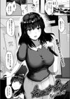 face to face試し読み4ページ