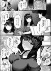 face to face試し読み5ページ