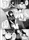 face to face試し読み6ページ