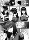 face to face試し読み7ページ