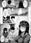 face to face試し読み9ページ