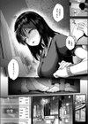 face to face試し読み10ページ