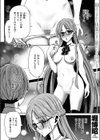 壊れた愛玩具試し読み3ページ
