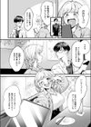 撮って射精し試し読み4ページ