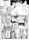 撮って射精し試し読み10ページ