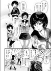 Horny Love試し読み6ページ