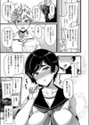 Horny Love試し読み7ページ