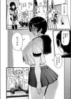 Horny Love試し読み10ページ