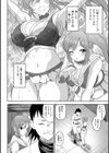 チアのごほーし試し読み2ページ
