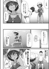プールサイドで輪●されて試し読み2ページ