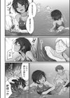 プールサイドで輪●されて試し読み4ページ