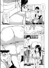 タワマン妻試し読み3ページ