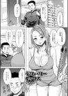 デリバリーセックス試し読み1ページ