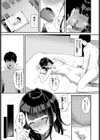 とろけてひらいて試し読み21ページ
