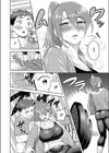志穂さんのチートデイ試し読み4ページ