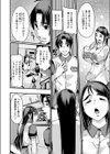ママさんは母性とミルクを持て余してる試し読み2ページ