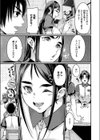 ママさんは母性とミルクを持て余してる試し読み3ページ