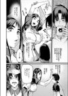 ママさんは母性とミルクを持て余してる試し読み4ページ