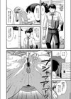 調教されるにらみ妻試し読み2ページ