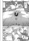 調教されるにらみ妻試し読み4ページ