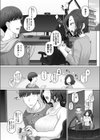 ゲーム配信者と人妻ゲーマー試し読み5ページ