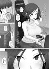 ゲーム配信者と人妻ゲーマー試し読み6ページ