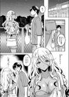 覗き試し読み2ページ