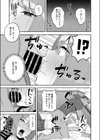 同窓会はNTRフラグ試し読み7ページ