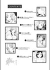 お気に♀ママ試し読み4ページ