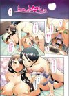 お気に♀ママ試し読み5ページ