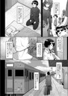 お気に♀ママ試し読み10ページ