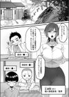 夏合宿イノセンス試し読み2ページ