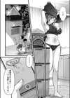 夏合宿イノセンス試し読み7ページ