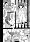 恋色メモライズ試し読み4ページ