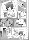 恋色メモライズ試し読み5ページ