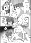 恋色メモライズ試し読み19ページ