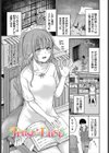 恋色メモライズ試し読み23ページ