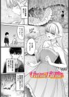 恋色メモライズ試し読み24ページ