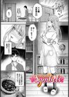 恋色メモライズ試し読み25ページ