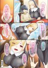 僕と性職淫魔たち【絵羽フルカラー作品集】試し読み4ページ