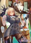 僕と性職淫魔たち【絵羽フルカラー作品集】試し読み5ページ